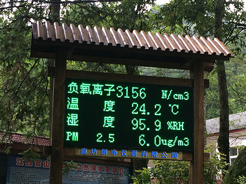 宜春官山森林--案例展示